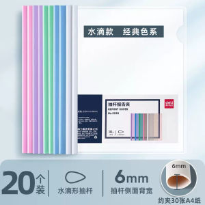 Deli A4 Thẻ Đựng Tài Liệu Dày Đựng Hồ Quang Màu Sắc Đựng Tài Liệu Đựng Hồ Sơ Đựng Sách Đựng Báo Cáo Đựng Hồ Sơ