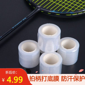 Màng Chống Mồ Hôi Trong Suốt Cho Vợt Cầu Lông Và Vợt Tennis Màng Chống Dính Thân Thiện Với Môi Trường Vải Thấm Hút Cho Người Hâm Mộ Thể Thao