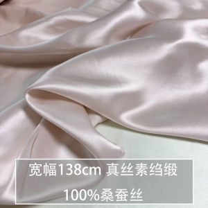 Vải Nhung Lụa Rộng Màu Hồng Nhạt Thủ Công DIY Vải Ngủ Áo Vest Áo Dài Vải Nhung Lụa Nguyên Chất Tự Nhiên