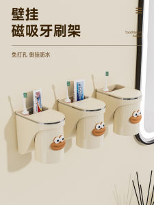 Magnetic Absorption Wall-Mounted Toothbrush Holder Electric Toothbrush Cup Storage Rack Dental Tools Organizer Bathroom Accessories