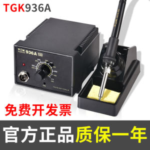 TGK-942 Adjustable Temperature 60W Inner Heat Electric Soldering Iron Set for Electronic Welding Repair Soldering Station