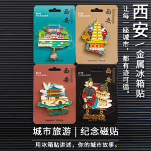 Magnetic Kẹp Tấm Lưng Xương Thép Nhựa Vật Phẩm Nghệ Thuật Tạo Ý Thăm Đòi Thăm Cung Đài Tháp Tượng Lớn Tháp Gà Cưng