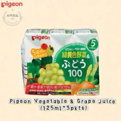 Pigeon Baby Fruit Juice 125ml*3pkt (Apple Juice Green and Yellow Vegetables Grape Juice Mix Fruit Juice