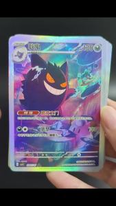 Funism | Chinese Self Made Proxy Ponyta Gengar Mew Quaxwell Umbreon Victini Maushold Gem Pack Game Collectible Card Toy