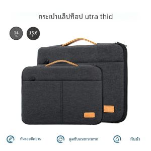 ป้องกันแล็ปท็อปสําหรับ 13.3 14 15.6 16 นิ้วใหม่ MacBook Pro M3 Max M2 M1 Slim กระเป๋าถือแล็ปท็อปกระเป๋าผู้ชายผู้หญิง