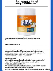 ครีมทำความสะอาดที่เข้มข้นด้วยน้ำมันมะพร้าว น้ำยาทำความสะอาดเครื่องครัวสเตนเลสที่ทรงพลัง น้ำยาขัดพื้น น้ำยาบำรุงรักษากระเบื้องในบ้าน