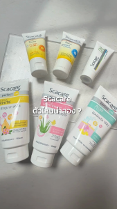 Scacare สกาแคร์ เพอร์เฟ็คท์ ชุดโฟมล้างหน้าไลท์เทนนิ่ง 100ก.X1+เดย์ครีม SPF50PA+++30ก.X1+ไนท์ครีม 30ก.X1