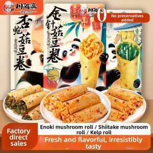 BIANGUNIANG | Ready-to-Eat Sichuan Flavored Snack