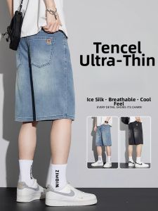 Summer Lightweight Casual Brand Loose Denim Shorts