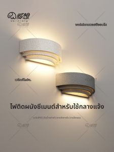 WEIXIANG | Waterproof Outdoor Wall Light