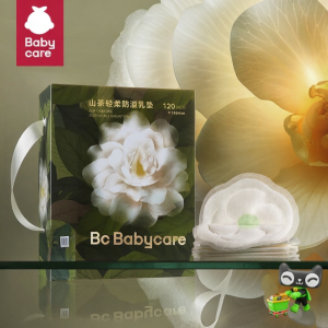 bc babycare | แผ่นซับน้ำนมแม่ 120 ชิ้น