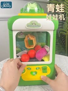 Kiap Kiap Claw Machine Toy with 10 Dolls 10 Capsules for Kids Children Birthday Christmas Gifts (SG Seller)