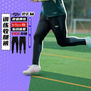Autumn and Winter Training Leisure Trousers