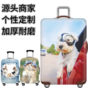 Travel Dog Snagare Elastic Case Cover Luggage Protector Dust Bag for Suitcase Handbag Leather Bag Pet Travel Accessories