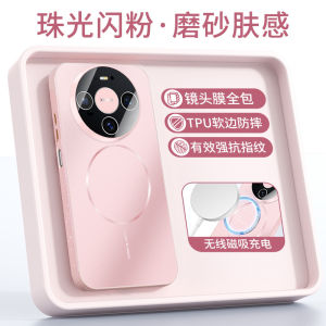 Compatible with Huawei mate80 Pro Max phone case Pura 80 pearl glitter mate 70 magnetic protective case h260709