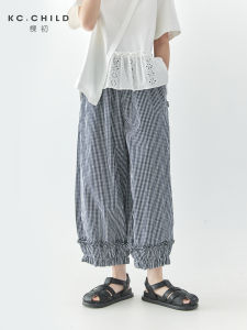 KECHU | Cotton Parent-Child Capri Pants