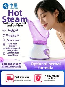 ZHONGLIANG | Multifunctional Facial Steamer for Children and Beauty Parlor Use