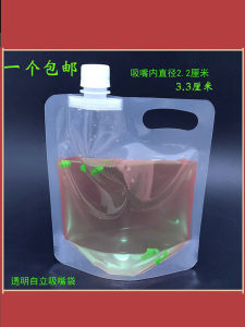 Transparent Sealed Beer Bag with Straw Handheld Packaging for ly Brewed Beverages Such as Milk Soybean Porridge And Hot Pot Soup