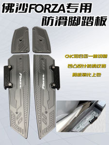 Hợp Kim Nhôm Chống Trơn Trượt Sửa Đổi Bàn Đạp Chân Xe Máy Cho Phụ Kiện Xe Máy Honda NSS Foshan 350 FORZA 300