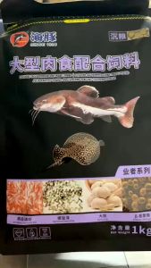 Cám Cá Tầng Đáy Thức Ăn Chìm Cho Cá Tầng Đáy PORPOISE Sam Mập Short Cửu Sừng Cá Chuột Cá Pleco Phi Phụng... Thức Ăn Cá Trong Nước Việt Nam - Lazada