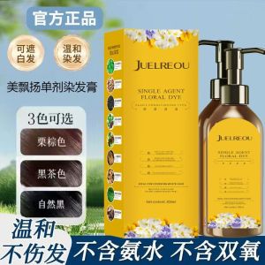 ❤️Limited Promotion❤️[24 hours fast delivery]3 in 1 Plant-based Single Dose Flower Dye/White Hair Dye/Natural Hair Dye That Wont Damage Your Hair/Without Ammonia and Hydrogen Peroxide