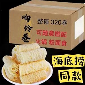 Nguyên Liệu Nước Lẩu Cay Dùng Cho Kinh Doanh Đậu Hũ Chiên