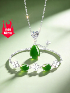 East Beauty | Womens 990 Sterling Silver Hetian Jade Necklace and Bracelet Set