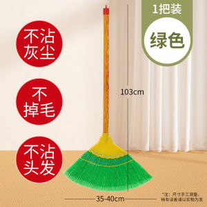 Durable Wave Silk Broom for Home Use Not Sticky to Hair Rural Old Home School Cleaning Tool Robust And Long Lasting