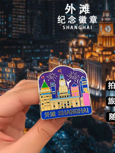 เซี่ยงไฮ้ส่งออกการท่องเที่ยว Landmark หน้าอก Pin Wu Kang อาคาร Yuyuan ศิลปะที่ระลึกจี้ Charm Card Holding License