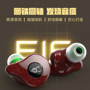 SABBAT E16 High-End Bluetooth Earphones HD Audio Quality Lossless Music Listening Iron And Copper Coaxial Circle Wireless Earbuds