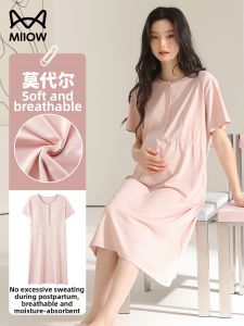 MiiOW | Comfortable Breathable Maternity & Postpartum Home Dress