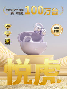 Yuehoo Clip-On AI Bluetooth Earphones Wireless Open-Design Bone Conduction Ear Clip High-End Sound Quality Long Battery Life