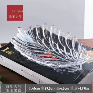 Large Capacity Glass Fruit Plate Feather Super Large Size Tray Snack Plate for Living Room Tea Table Transparent Glass Tray