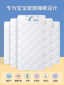 Air Fiber Washable Baby Mattress Kids Baby for Kindergarten Patchwork Latex Mat Cushion Customized