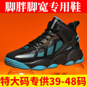 Mens High Top Basketball Shoes Spring Summer Large Size 46 47 48 Breathable Comfortable Sports Shoes Anti-slip Wear-resistant Shock Absorption