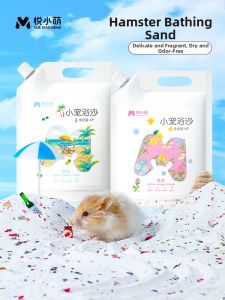 YUEXIAOMENG | Bath and Litter Dual Use Sand For Hamsters