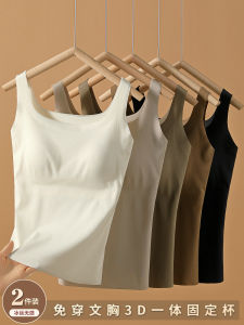 Ice Silk Seamless Strap Vest Womens Inner Wear with Chest Pad Beautiful Back Underwear Base Layer Top for Summer 2024