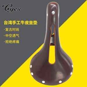 G Yes Leather Cycling Seat Pad Foldable Bicycle Saddle Breathable Unicycle Hollow Mountain Bicycle Seat Cushion GS 06H