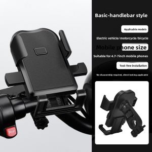 MONLEYTA | New 2025 Shockproof Bicycle Phone Holder Mountain Road Bike Riding Navigation Special Electric Vehicle Bracket Equipment