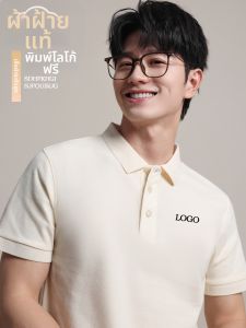JINGYILAIXIU | Custom Embroidery Polo Shirt Workwear