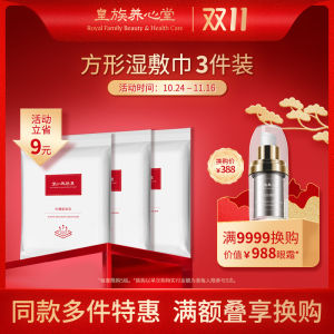 Flexible Non-compressed Square Makeup Remover Pads Breathable Versatile Cleansing And Makeup Removal Wet And Dry Use Beauty Tools