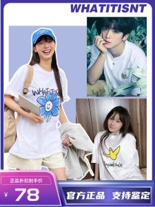 Short Sleeve Cotton T-shirt for Men and Women Loose Fit Printed Work Clothing Summer Crewneck Round Neck T-shirt