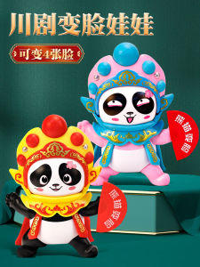 Kung Fu Face Changing Panda Sichuan Opera Face Changing Doll Spectrum Peking Opera Cultural Creative Doll Decoration Toy Chinese Essence Souvenir