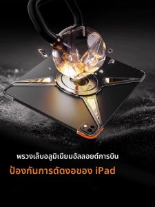 LINGKEN | ชั้นวางแท็บเล็ตแบบหมุนได้ 360 องศา สำหรับ iPad Air 6 ที่ตั้งแบบพกพาบางเฉียบพร้อมชั้นวางสำหรับคอมพิวเตอร์ขนาด Mini ชุดช่วยเหลืออเนกประสงค์