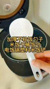 Eco-Friendly Wheat Straw Rice Scoop Creative Standing Rice Paddle For Home Use Non-Stick Rice Cooker SpoonHealthy Plastic Spoon.