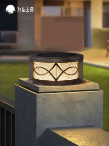 VINCAN | Outdoor Solar Circular Post Light