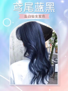 ย้อมผมสีเทาบราวน์แบบเต็มศีรษะ เอสเซนซ์ธรรมชาติ ไม่มีสารเคมีที่ระคายเคือง ย้อมผมแบบฟอกซ์ ผลิตภัณฑ์เสริมสวยสำหรับผู้หญิงและผู้ชาย