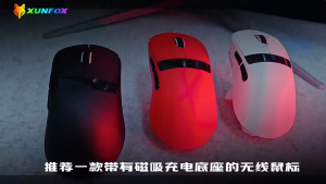 XUNFOX H9/H9 PRO Wireless Mouse Tri-mode 2.4G Bluetooth USB Cable PAW3311 Gaming PC Laptop Mice Magnetic Charging RGB