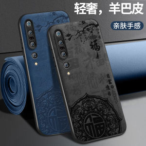 Xiaomi 10 Pro/5988 Silicone Protective Case High-End Youth Edition Supreme Memorial Version Male Model Lens Anti-Fall Red Hanging Rope Shell