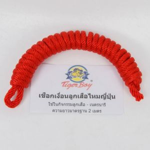 เชือกแดงผูกเงื่อนลูกเสือ 2 เมตร ทำจากไหมญี่ปุ่น แข็งแรง นุ่มมือ เหมาะกับทุกกิจกรรม